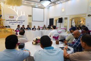 وزارة الشؤون الاجتماعية والعمل تقيم لقاءً لمنظمات المجتمع المدني لتعزيز جهود الإسناد المجتمعي والإغاثي