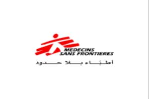 منظمة أطباء بلا حدود: قصف صاروخي على مطار عدن عطل رحلة لنا وقصف جوي الحق اضرار في مستشفى المخا