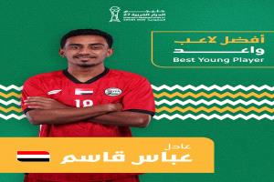 إنجاز للوطن قبل أن يكون لي