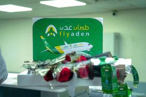 طيران عدن تدشّن أولى رحلاتها بالشراكة مع مفوضية اللاجئين لدعم العودة الطوعية إلى الصومال