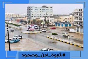 سياسيون ونشطاء جنوبيون يطلقون هاشتاج 