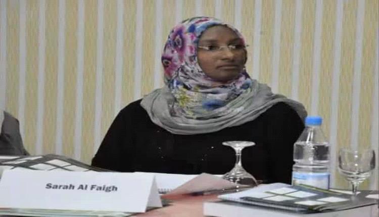مليشيا الحوثي تفرج عن الناشطة سارة الفائق بعد أكثر من عامين على اختطافها ضمن حملة الانتهاكات بصنعاء