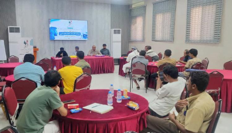 الوكيل الطوسلي يدشّن ورشة تدريبية في الذكاء الاصطناعي لمبادرة «توافق هن» بشبوة