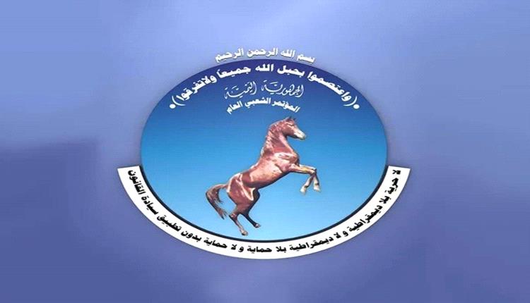 تحركات لتشكيل قيادة مؤقتة للمؤتمر الشعبي العام.. و«تيار الاستعادة» يعلن التهدئة مؤقتًا