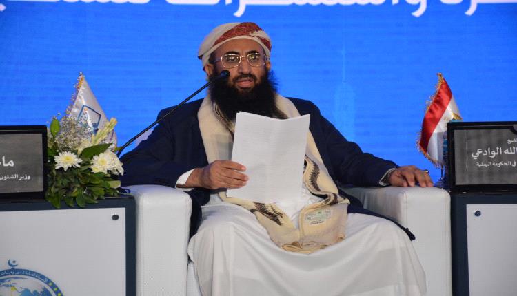 خلال مشاركته في مؤتمر الإفتاء الدولي بالقاهرة.. وزير الأوقاف والإرشاد يؤكد أهمية الأسرة في بناء الإنسان وصيانة هوية المجتمع