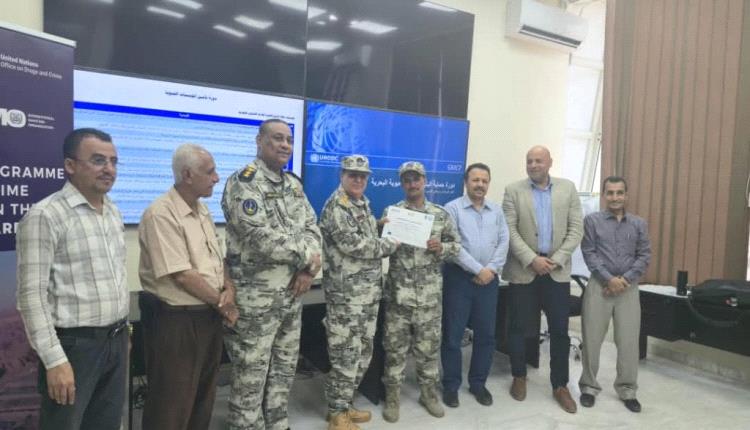 عدن..الهيئة العامة للشؤون البحرية تختتم دورة تدريبية لتعزيز أمن المنشآت والبنية التحتية الحيوية