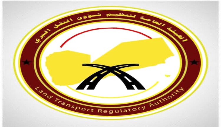 هيئة النقل البري تصدر إحصائية عن حركة المرور عبر مينائي الوديعة وشحن خلال الفترة 21 - 31 أغسطس الجاري