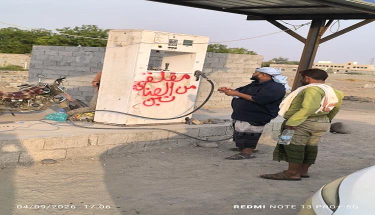 حملة ميدانية بتبن تغلق محطة غاز وتحيل المتلاعبين بالأسعار للأجهزة الأمنية