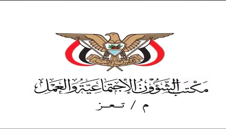 مكتب الشؤون الاجتماعية والعمل بتعز يوجه نداءً عاجلًا لتعزيز الاستجابة الإنسانية للنازحين والمتضررين
