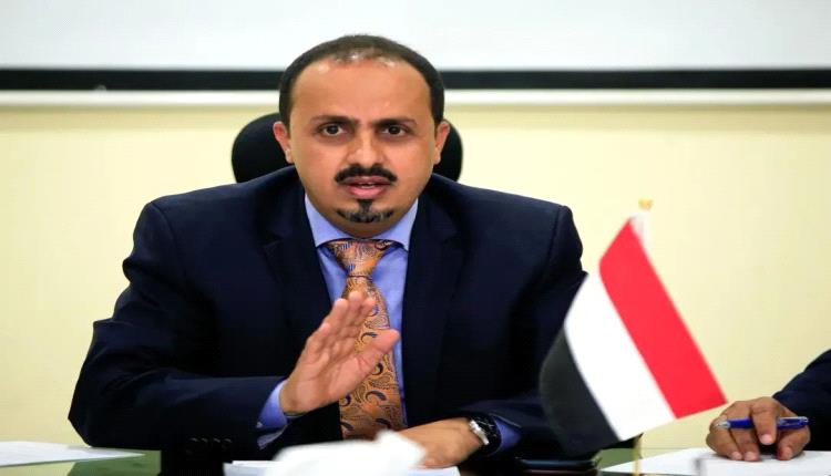 الإرياني: تماسك القوات المسلحة في تعز والساحل الغربي يعكس جاهزية الميدان ومؤشرات المرحلة القادمة