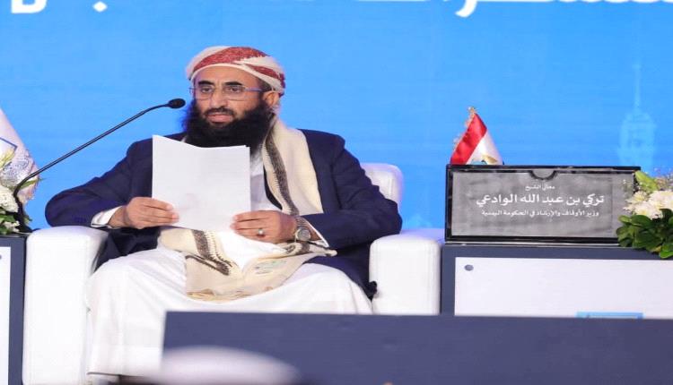 وزير الأوقاف: مواجهة الحوثي مسؤولية يتكامل فيها الواجب الشرعي والوطني
