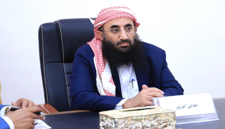 وزير الأوقاف: معركة اليمن مع الحوثي تتجاوز المناطق والأحزاب.. ومستقبل البلاد أمانة في أعناق الجميع