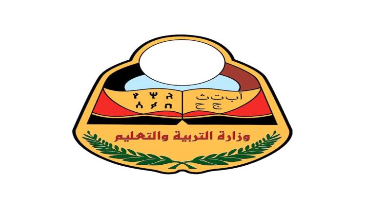 وزير التربية والتعليم (العبادي) يستنكر استهداف مليشيا الحوثي لمكتب التربية بمديرية حيس