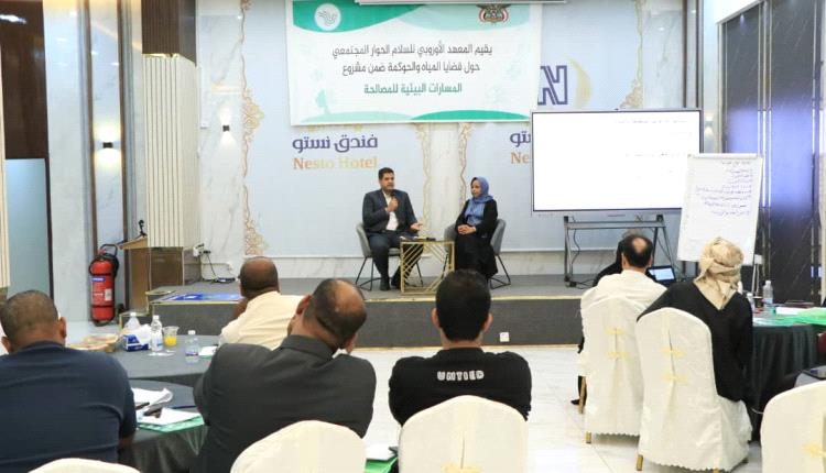 وكيل حضرموت للشؤون الفنية يدشن حوارات مجتمعية حول المياه والتحديات البيئية