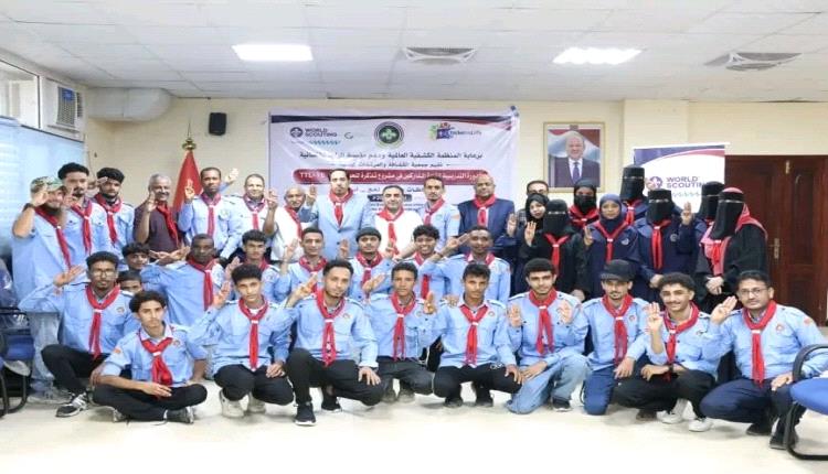الوزير البكري يفتتح الدورة التدريبية للقادة المشاركين في مشروع «تذكرة للحياة»