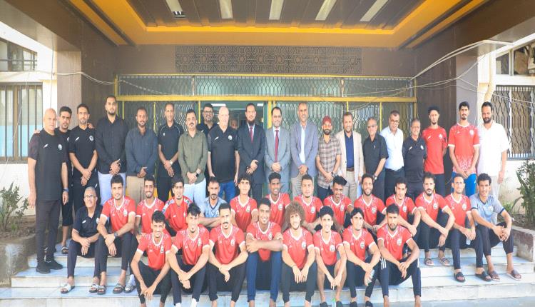 المحافظ شيخ يستقبل بعثة المنتخب الوطني الأول ويطلع على جاهزيته للمشاركة في «خليجي27»
