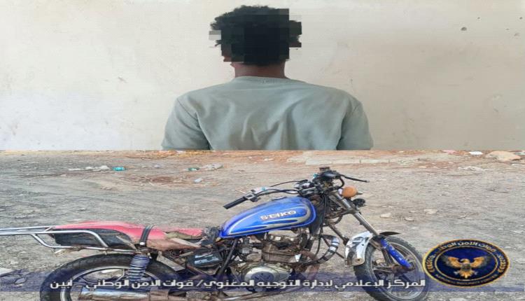 الأمن الوطني تبطش بأحد المتهمين بسرقات متكررة في منطقة الوادي