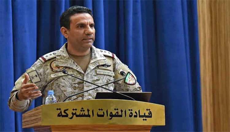 عاجل:التحالف..استهداف الحوثيين لمدن سعودية تصعيد خطير وسيواجه بكل حزم