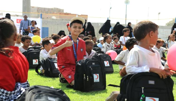جمعية الهلال الأحمر التركي توزع ألف حقيبة مدرسية على طلاب في "عدن ولحج"