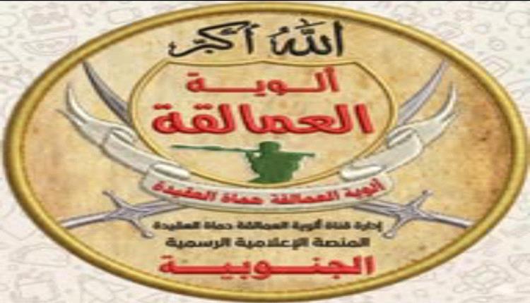 العمالقة تدفع بتعزيزات عسكرية جديدة إلى الساحل الغربي لإسناد المقاومة الوطنية