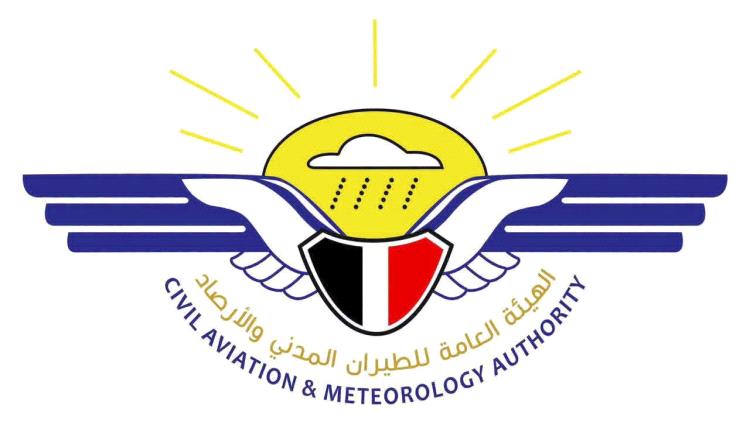 هيئة الطيران تنفي إغلاق المطارات وتؤكد استمرار الرحلات