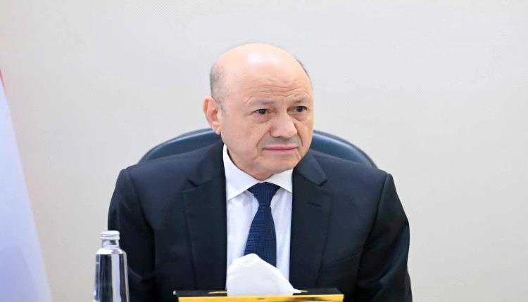 العليمي: إيران تسعى لمنح الحوثيين القدرة على التأثير في باب المندب والبحر الأحمر
​