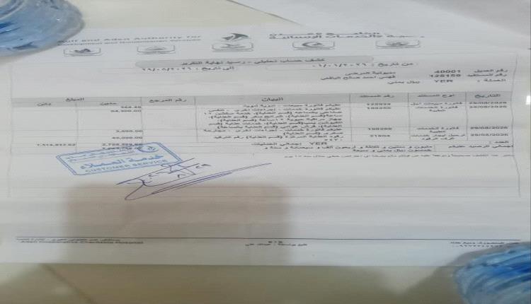 مناشدة إنسانية عاجلة للوقوف إلى جانب الشاب فهمي اليافعي