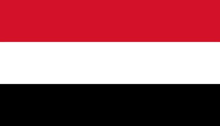 اليمن يدين استهداف خط أنابيب شرق غرب في السعودية