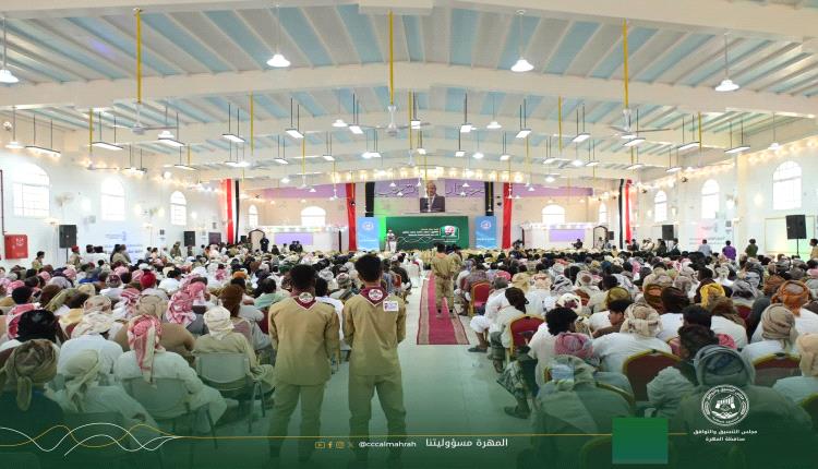 برئاسة المحافظ بن ياسر.. انعقاد المؤتمر التأسيسي العام لمجلس التنسيق والتوافق محافظة المهرة