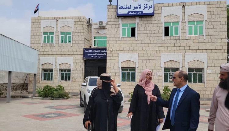 وكيل المحافظة لشؤون المرأة ومدير عام دارسعد يفتتحان مبنى الأسر المنتجة بعد استكمال اعمال البناء والصيانة والتاثيت