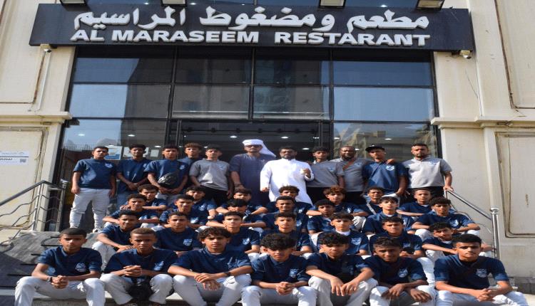 مطعم ومضغوط المراسيم بمكة يحتفي ببعثة أكاديمية الحافرة الرياضية