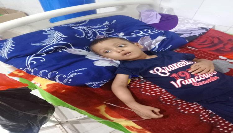 أسرة معدمة في يافع تطلق صرخة إنسانية لرجال الخير والعطاء لإنقاذ حياة طفلها المريض