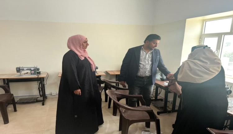من الرعاية إلى الإنتاج».. الشؤون الاجتماعية وقطاع المرأة يدشنان مركز الأسر المنتجة بدار سعد لتمكين النساء والشباب في سوق العمل بالعاصمة عدن