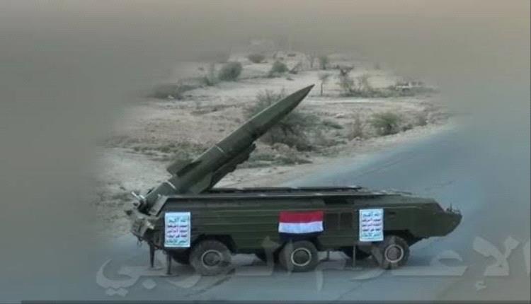 كارثة في "مزرعة قات".. صاروخ حوثي طائش يقتل مهاجرين إفريقيين بعمران.