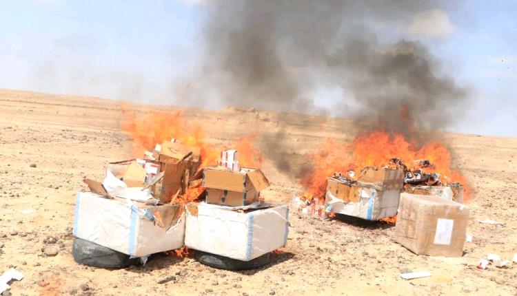 المهرة.. إتلاف أكثر من 5 ملايين كبسولة مخدرة في مديرية الغيضة