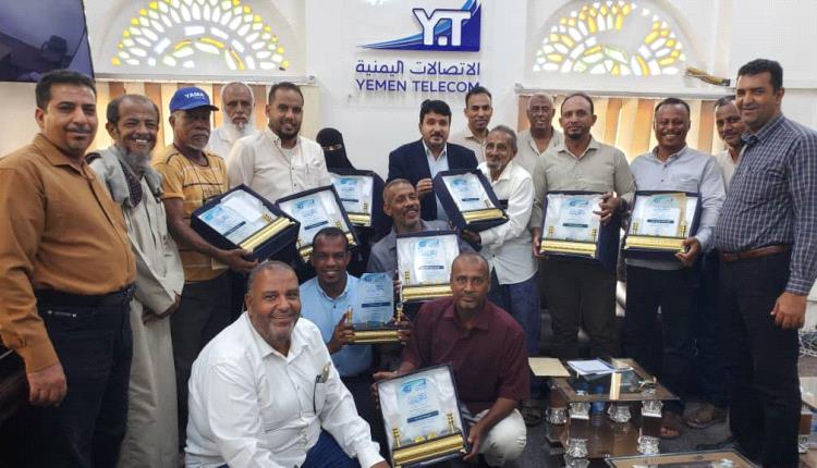 في لفتة وفاء وتتويجاً لجهودهم.. مدير اتصالات ساحل حضرموت يكرم الموظفين والعاملين المبرزين لعام 2025م