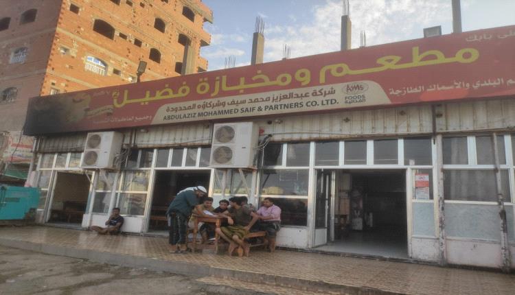 مكتب الصناعة والتجارة في تبن ينفذ مسحا ميدانيا لحصر احتياجات المطاعم والمخابز من غاز الطهي