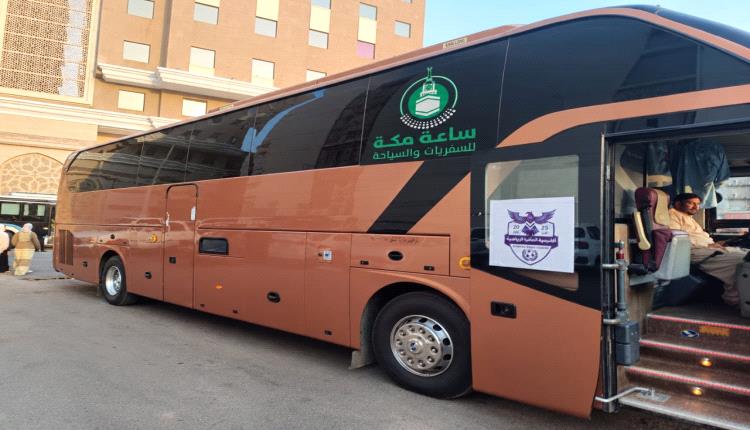وكالة ساعة مكة تواصل دعمها لأكاديمية الحافرة.. وتتكفل بنقل البعثة من مكة إلى جدة
