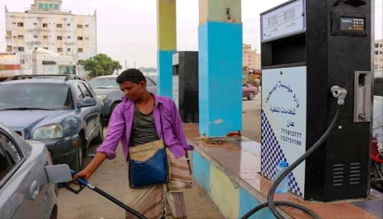 جرعة جديدة..شركة النفط بعدن تقر زيادة جديدة في أسعار البترول