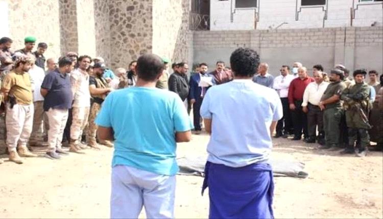 تنفيذ أحكام إعدام بحق مدانين بجرائم قتل في عدن والضالع