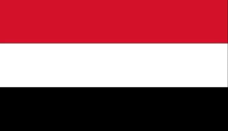 اليمن يدين بأشد العبارات استهداف مليشيات الحوثي الإرهابية محافظة الطائف السعودية