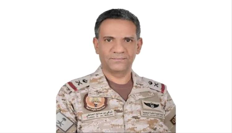 التحالف يعلن اعتراض صاروخ استهدف الرياض وإحباط هجمات حوثية طالت مدناً سعودية عدة
