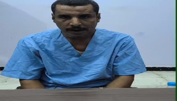 أمن العاصمة عدن يحبط مخططًا لاستهداف قوات أمنية وعسكرية ومنشآت حيوية ويضبط عبوات ناسفة