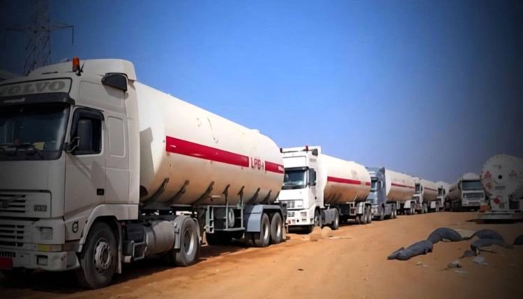 رفع قطاع قبلي استهدف قاطرات الغاز في مأرب