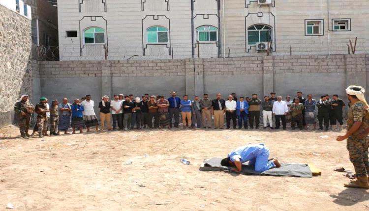 نيابة استئناف عدن تنفذ حكم إعدام شاب قتل زوجته