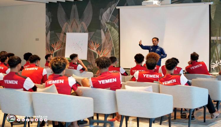 محاضرة تحكيمية للاعبي المنتخب الوطني على هامش خليجي 27