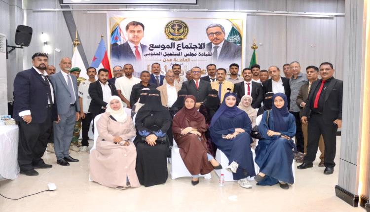 تحت شعار «عدن أولًا وأخيرًا».. مجلس المستقبل الجنوبي يعقد اجتماعًا موسعًا بالعاصمة ويصدر بيانًا سياسيًا