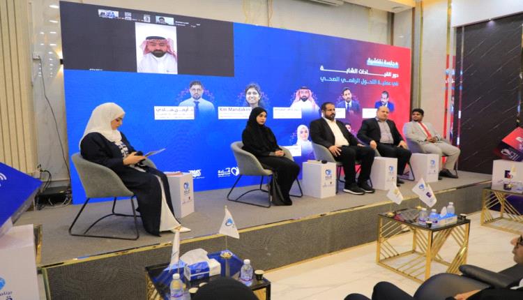 الوكيل الجهوري يُدشن برنامج "قادة الصحة الرقمية" لمؤسسة حضرموت للطب الاتصالي