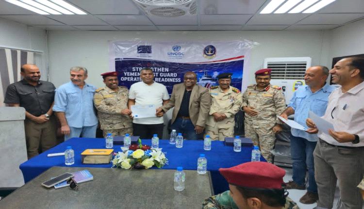 الرباكي يشيد بدورتي الهندسة والاتصالات البحرية ويؤكد أهمية التأهيل في المجالات البحرية