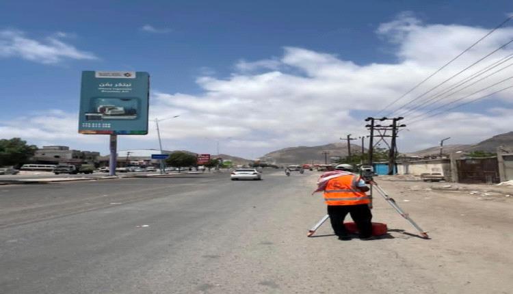 تدشين أعمال الرفع المساحي لثلاثة مشاريع طرق في عدن وتعز والمكلا بتمويل «اليونوبس»